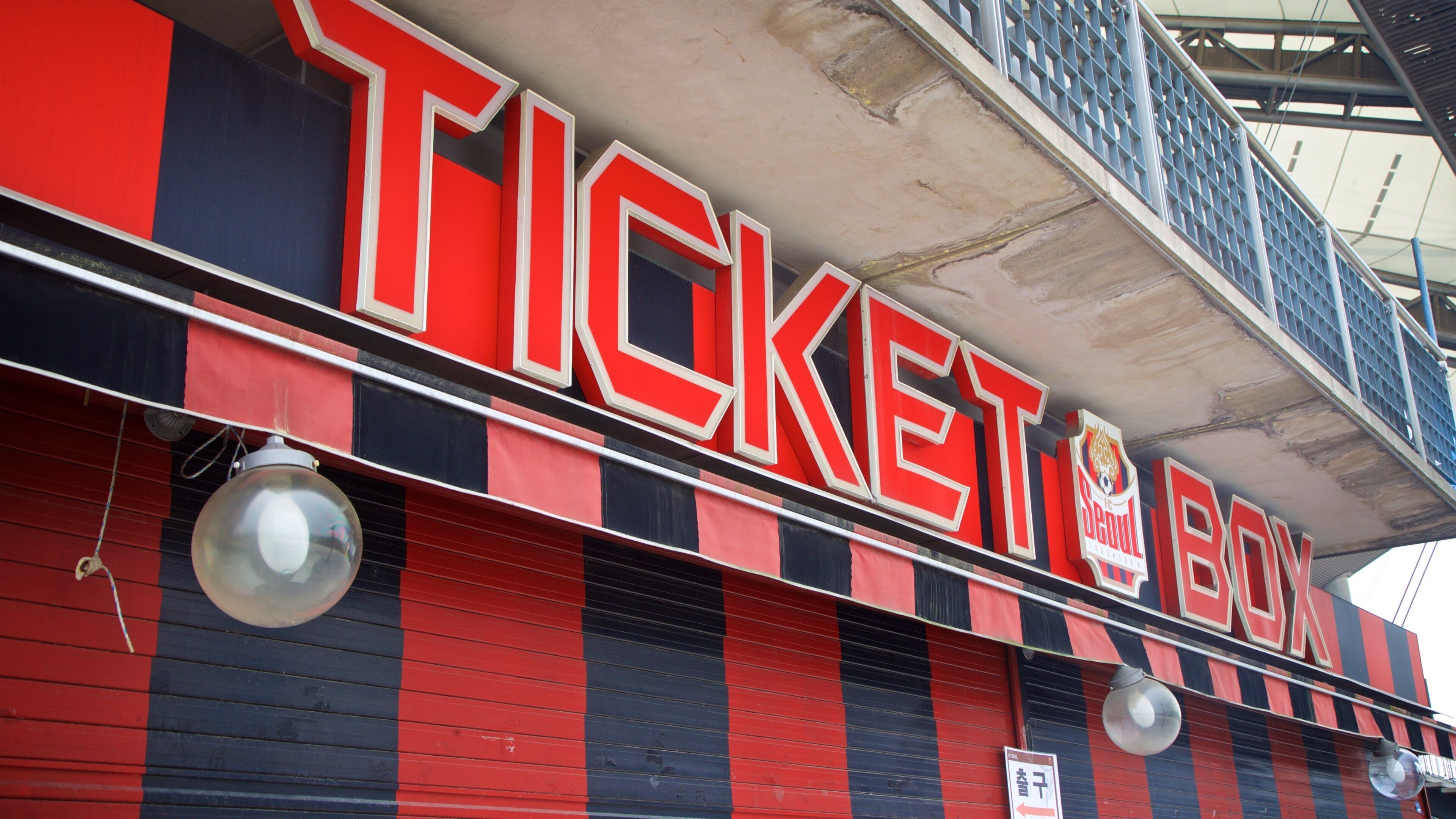 Seoul World Cup Stadium featuring signage