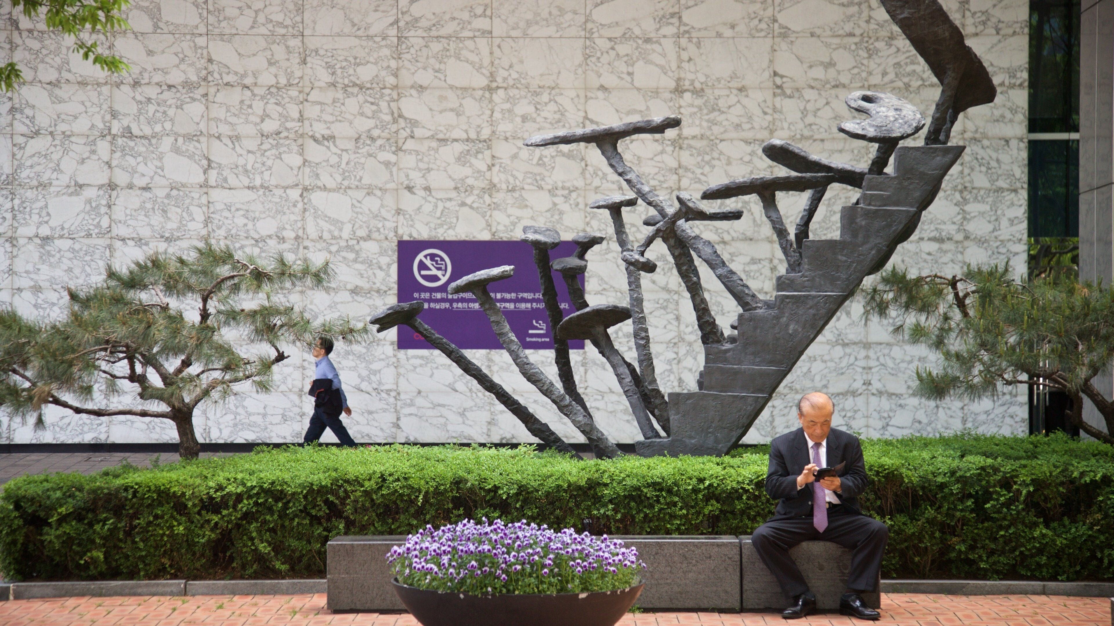 COEX Convention and Exhibition Center which includes a garden, flowers and outdoor art