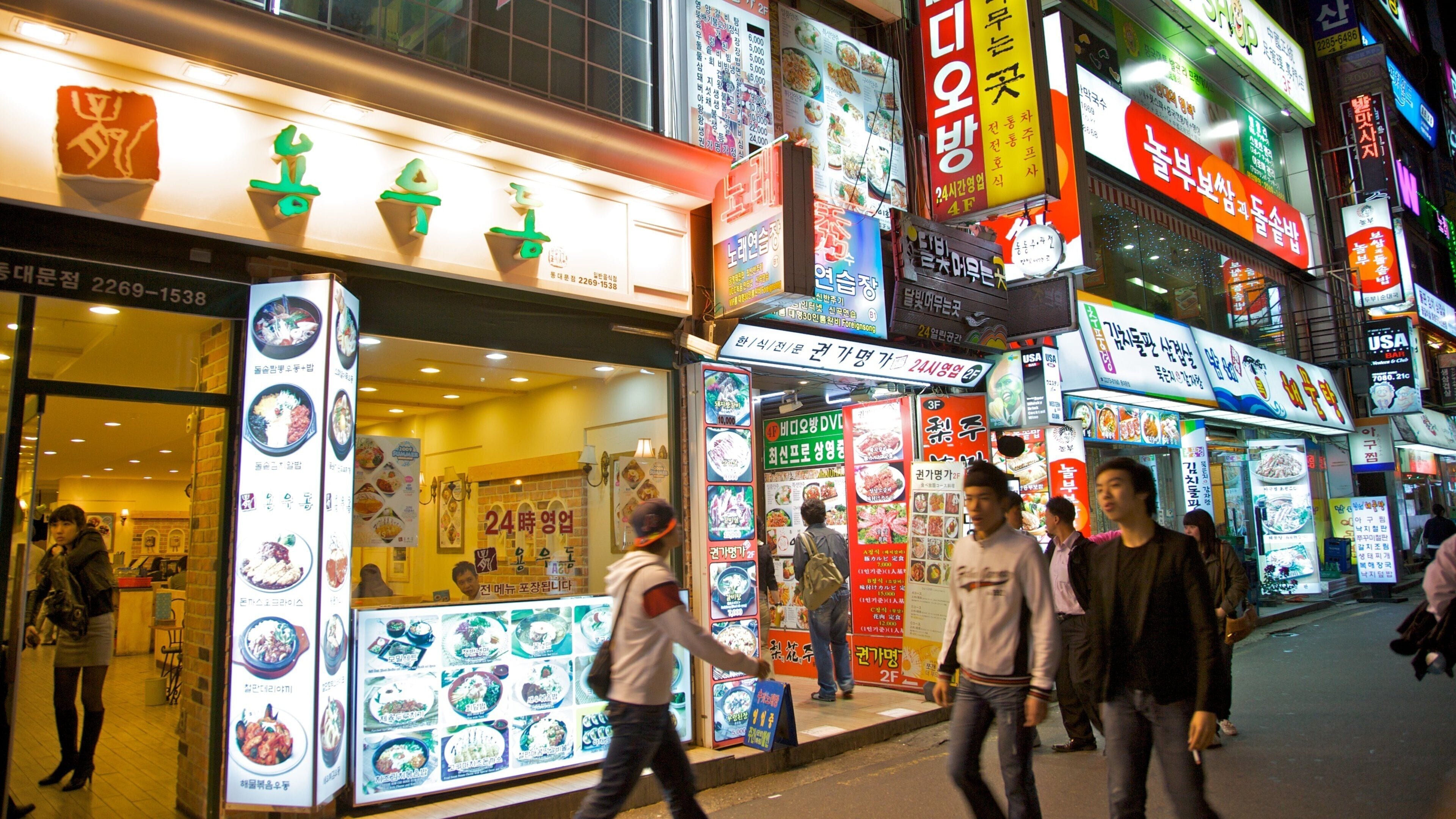 Dongdaemun Markt mit einem Märkte, Stadt und Straßenszenen