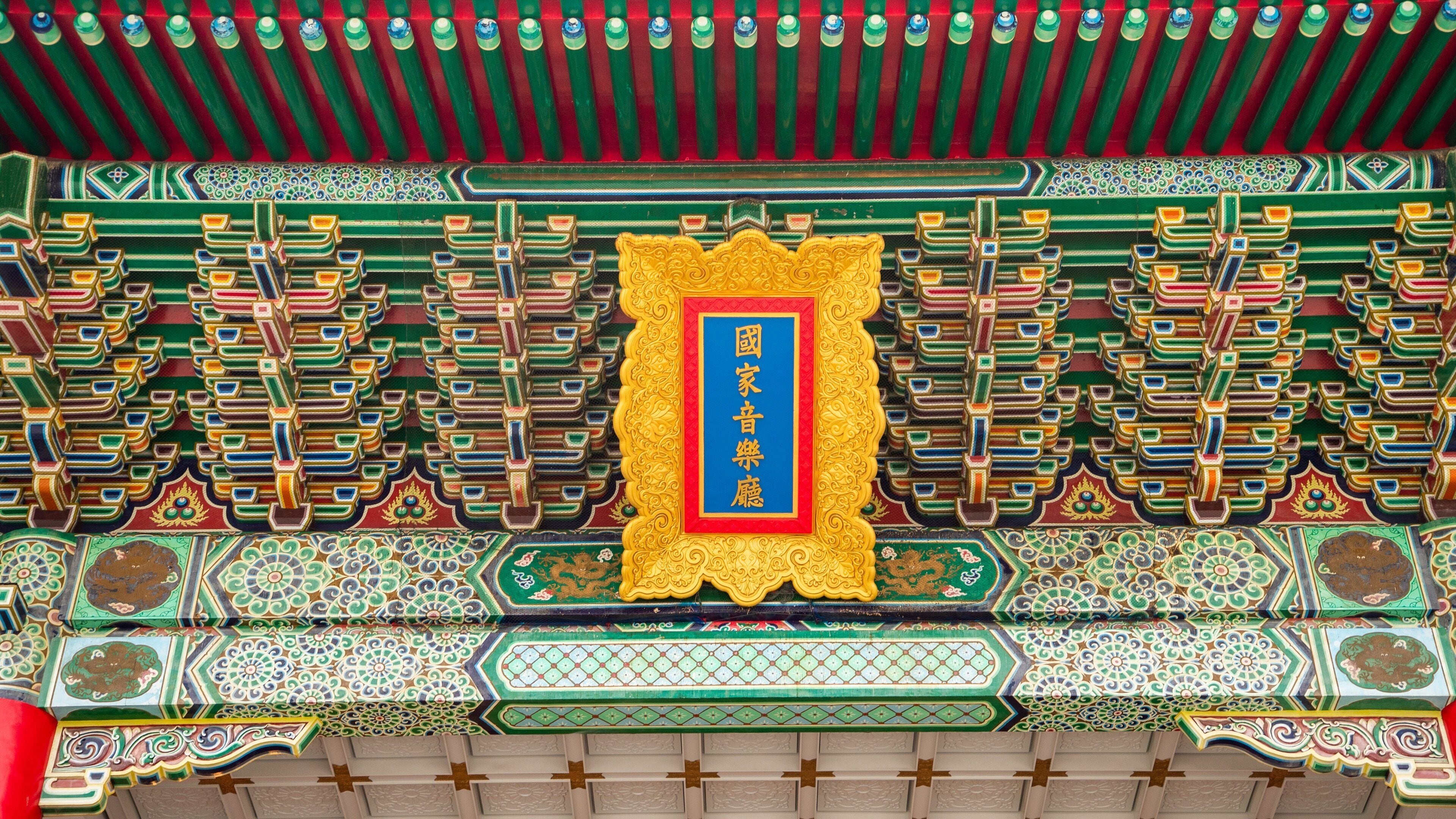 St Maarten and St Martin