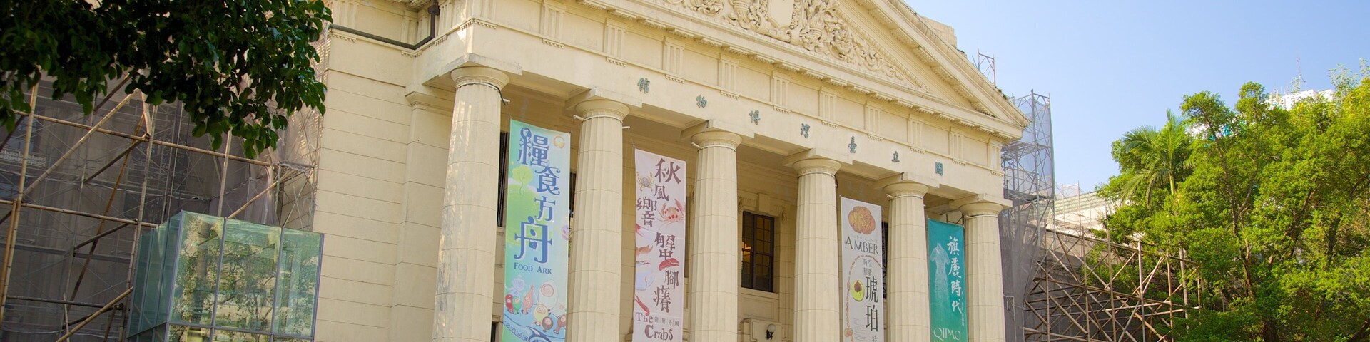 ๊ตญ๋ฆฝ๋๋ง๋ฐ๋ฌผ๊ด ์ ๋ณด์ฌ์ฃผ๋ ๋์, ๊ด์ฅ ๊ณผ ๊ฑฐ๋ฆฌ ํ๊ฒฝ