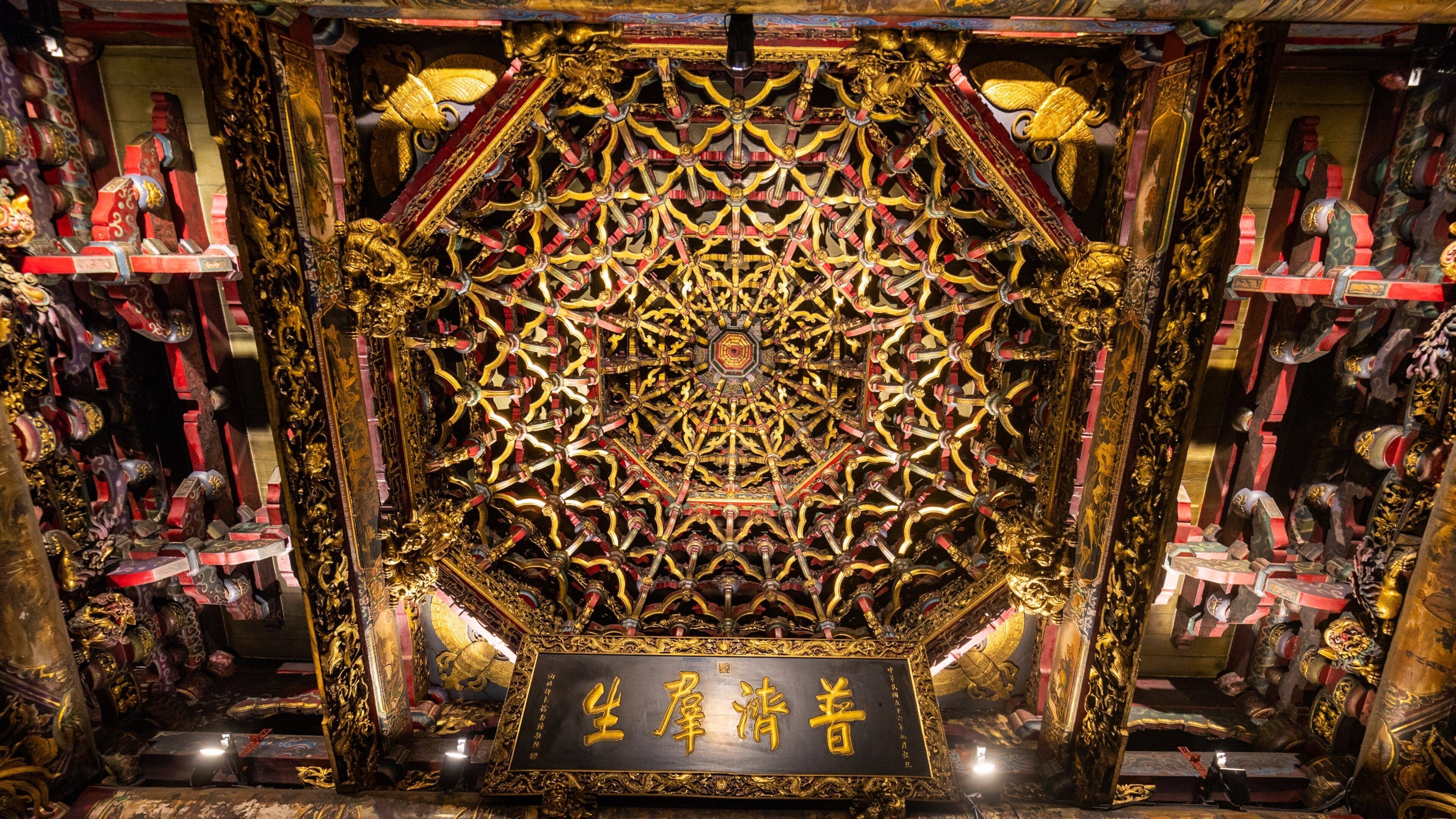 Lungshan Temple showing interior views, heritage elements and signage