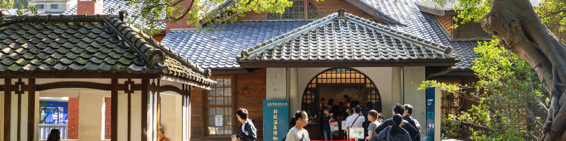 Beitou Hot Springs Museum