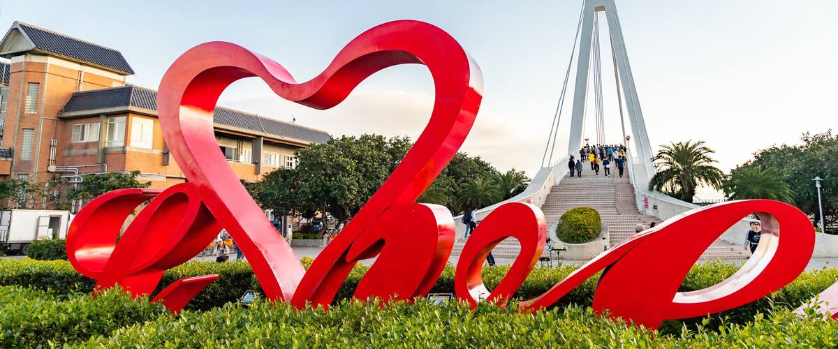 Tamsui Fisherman\'s Wharf
