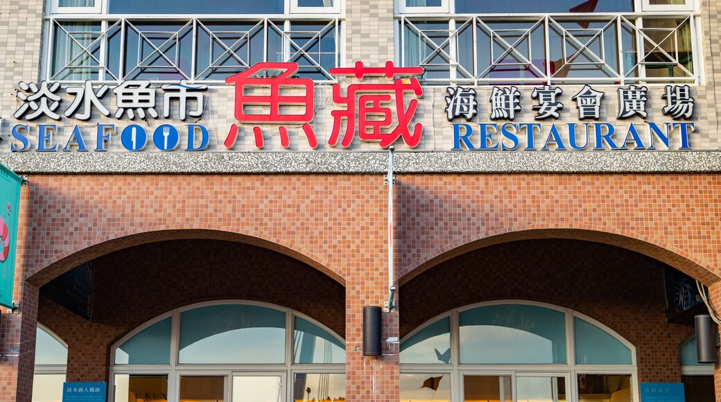 Tamsui Fisherman\'s Wharf