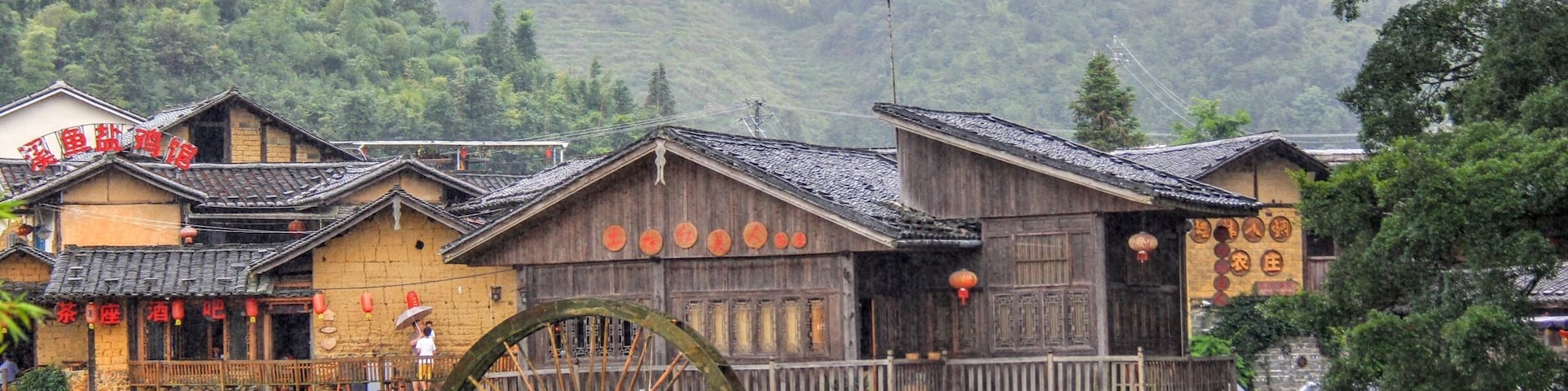 Beautiful village at Hakka Village at Fujian, China #red #redphoto # architecture #travel #China