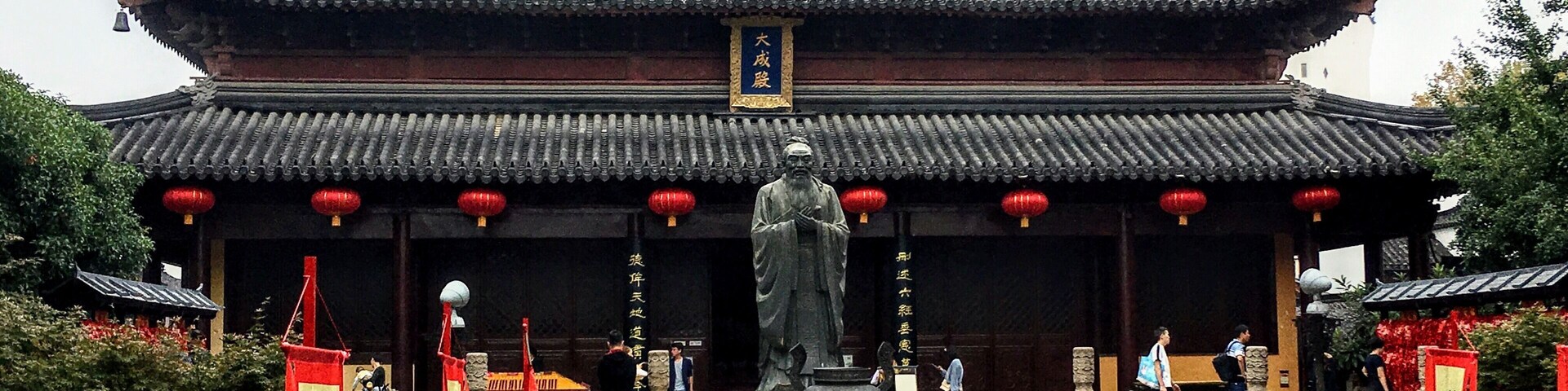 My third Confucius Temple after Beijing and Shanghai, each one a little bit different.