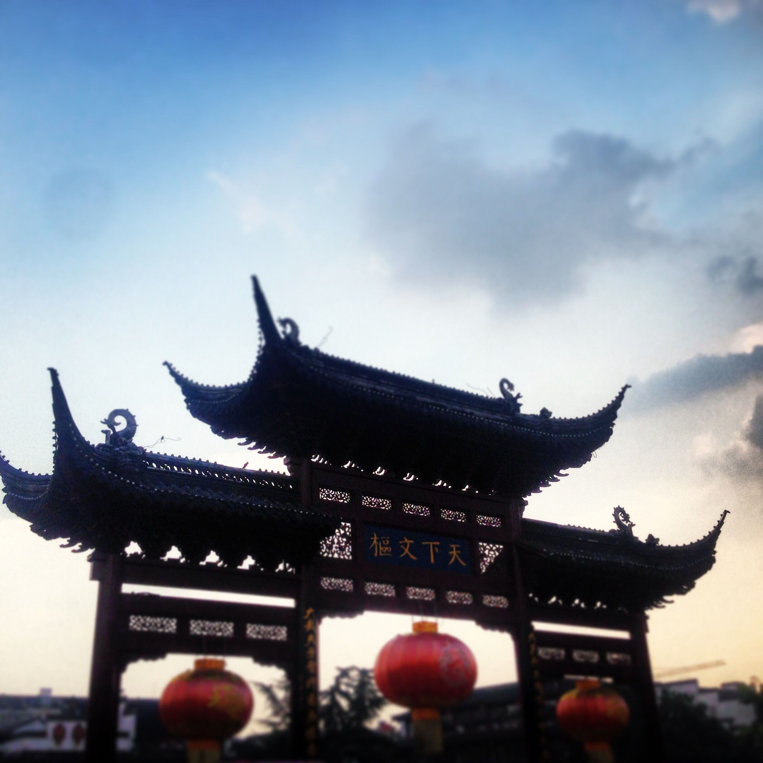 schoolars gather to thia place to pass the exam for being a officer of the empire china