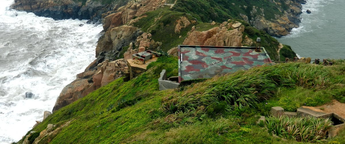 Military Stronghold 12 據點十二