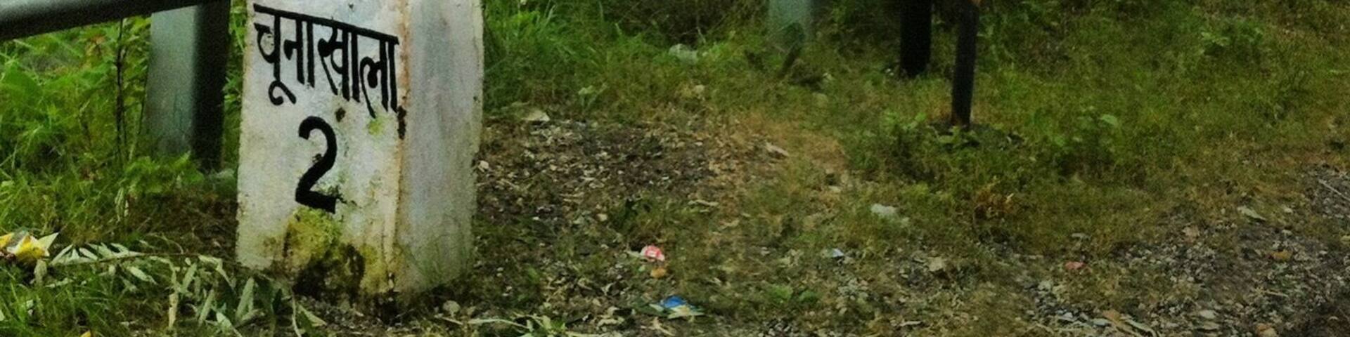 The windy road from The Woodstock School to Dehradun. A majestic place with incredible views.