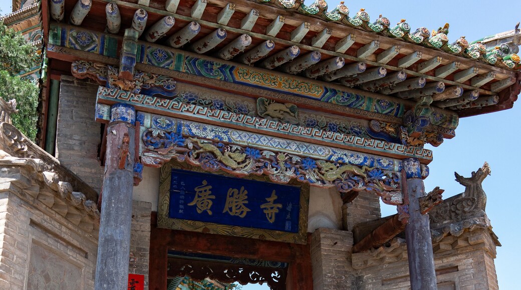 Shanxi Linfen Guangsheng Temple Glazed Pagoda, China Ancient Architecture Tourist Attractions, China Religious Beliefs Temples