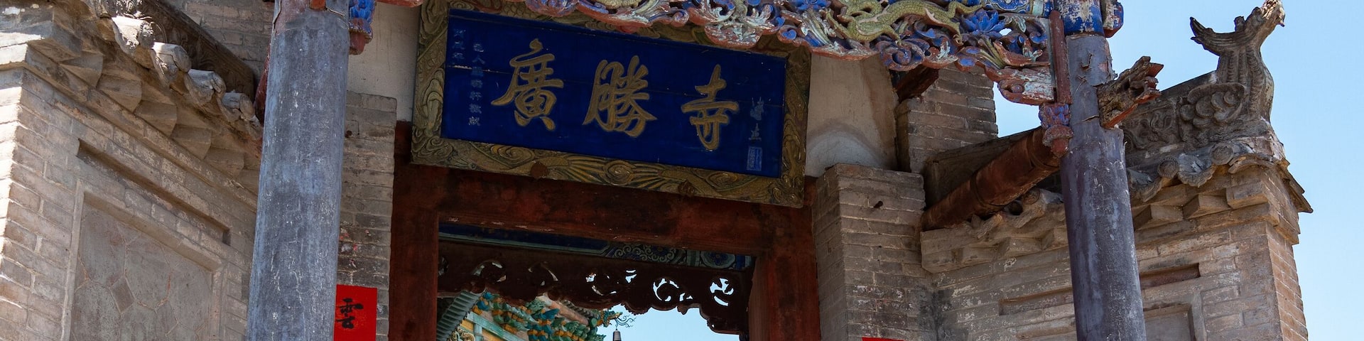 Shanxi Linfen Guangsheng Temple Glazed Pagoda, China Ancient Architecture Tourist Attractions, China Religious Beliefs Temples