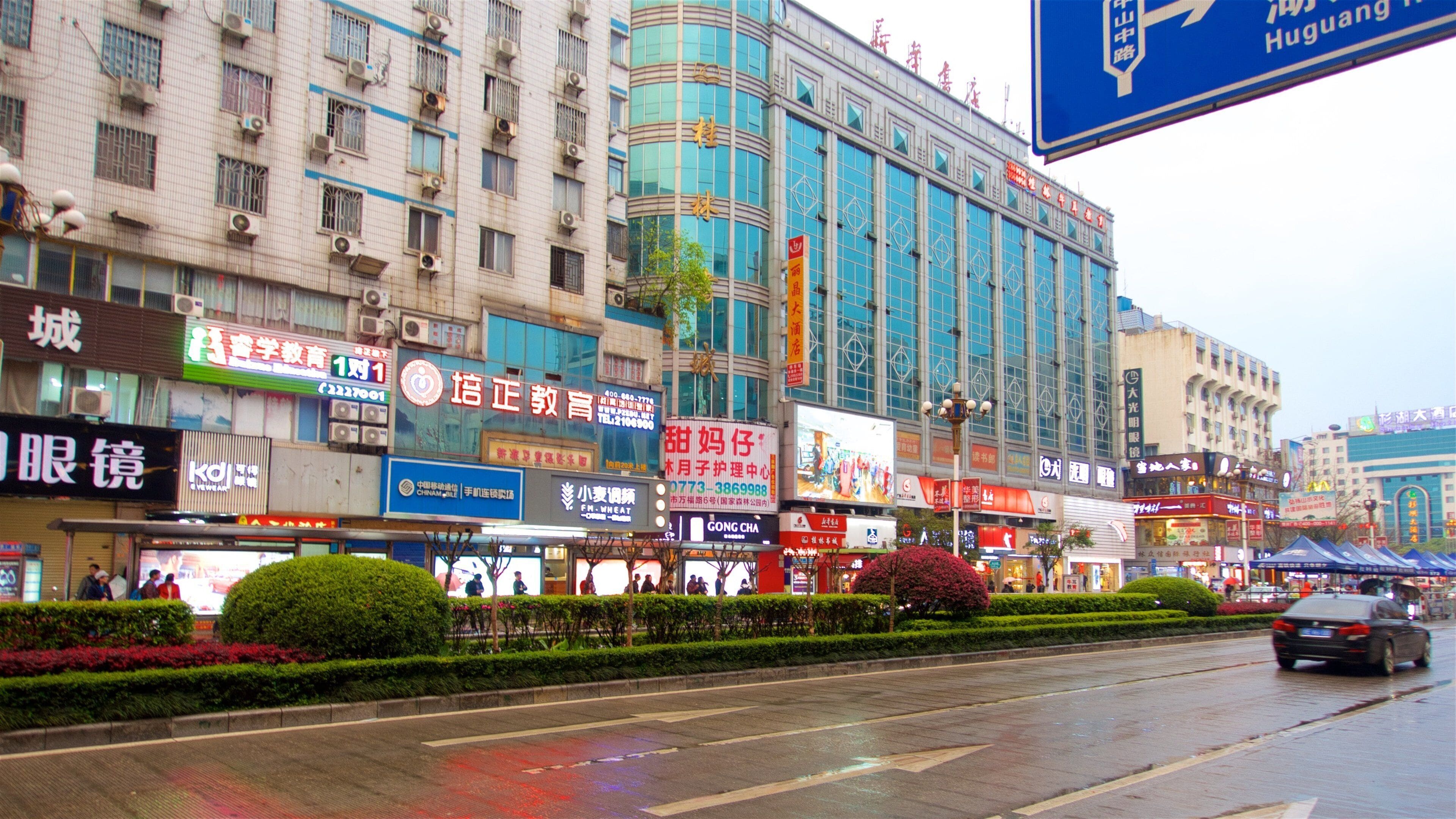 Guilin som viser sentralt businessområde, by og skilt