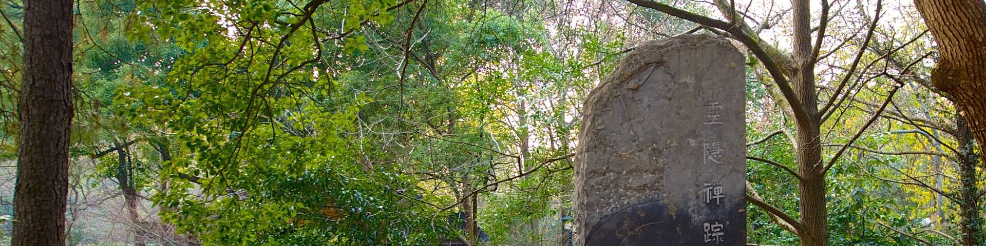 Lingyin Temple which includes a memorial