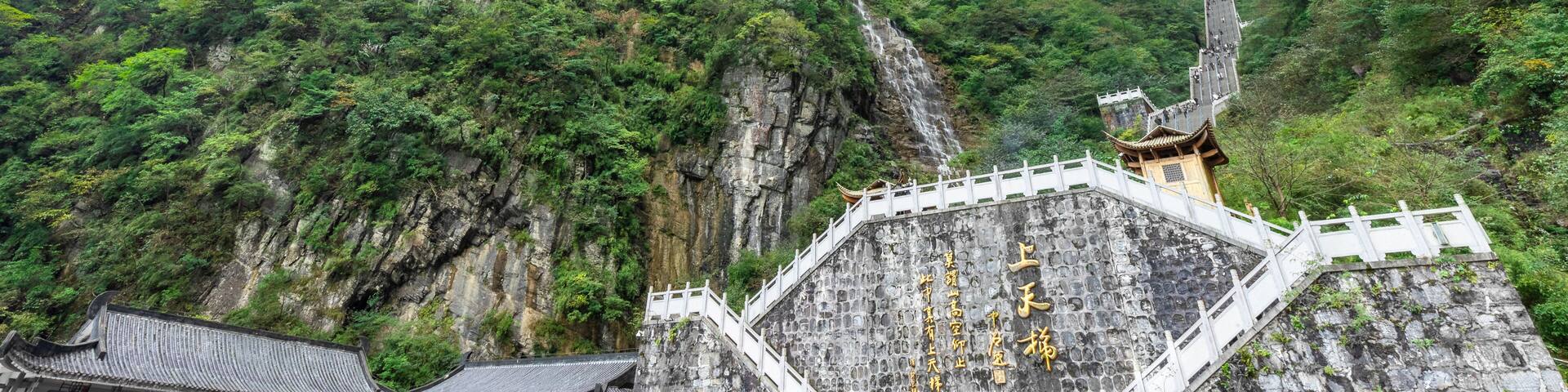 Landscape of The Heaven Gate of Tianmen Mountain National Park with 999 step stairway on a cloudy day Zhangjiajie Changsha Hunan China