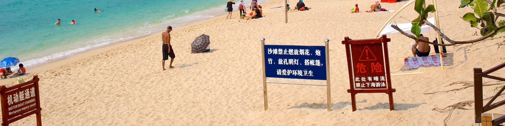 Dadongdai Beach showing signage, a coastal town and a sandy beach