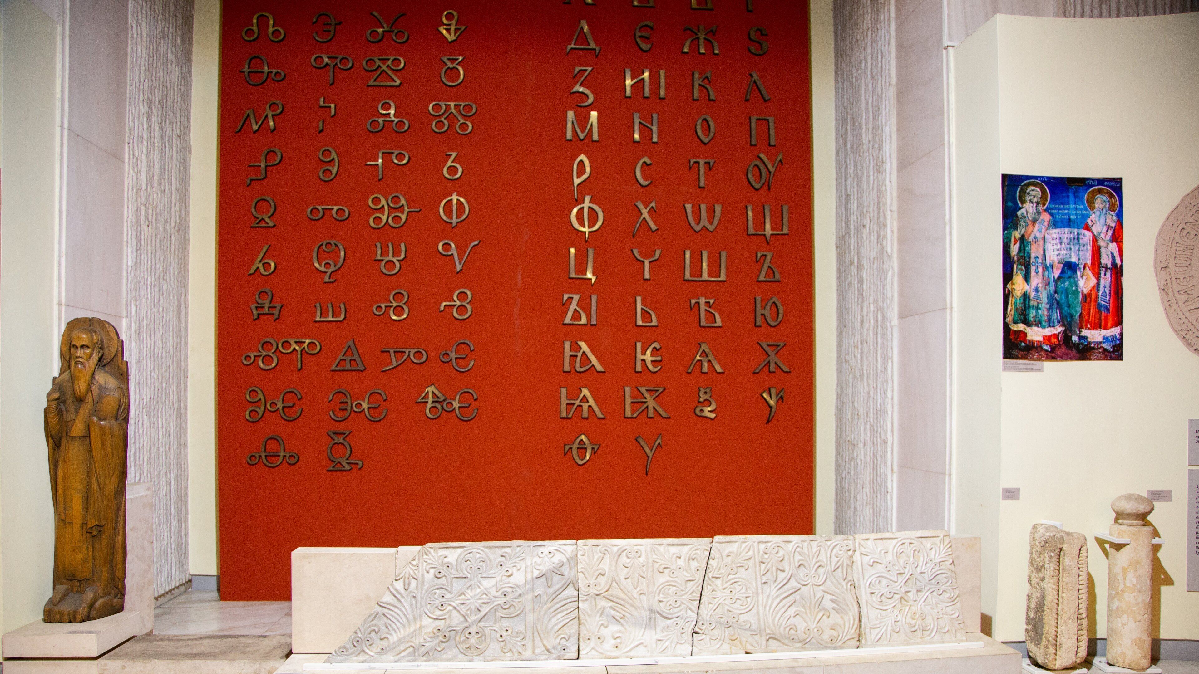 National Museum of History featuring heritage elements