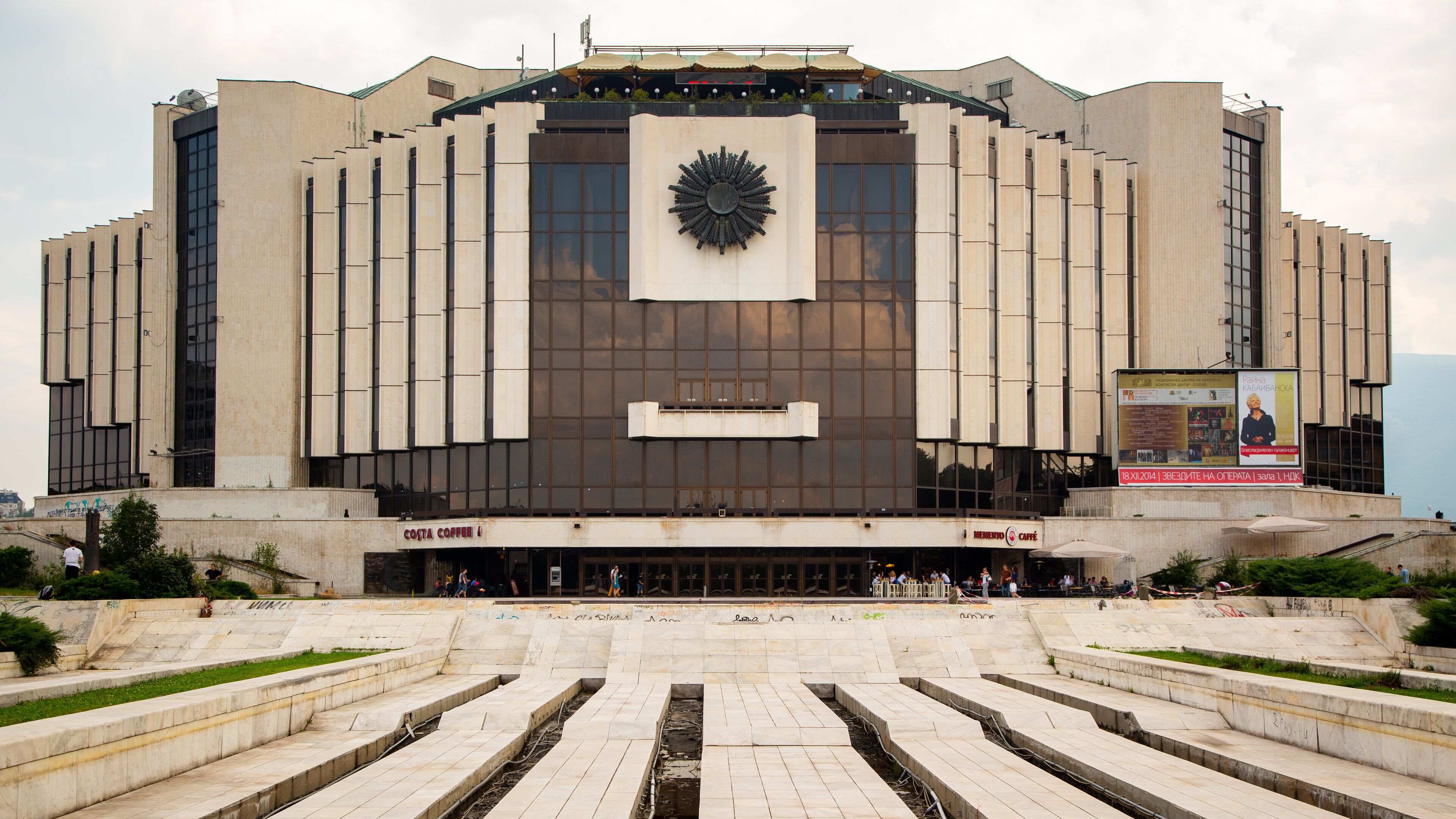 National Palace of Culture featuring modern architecture