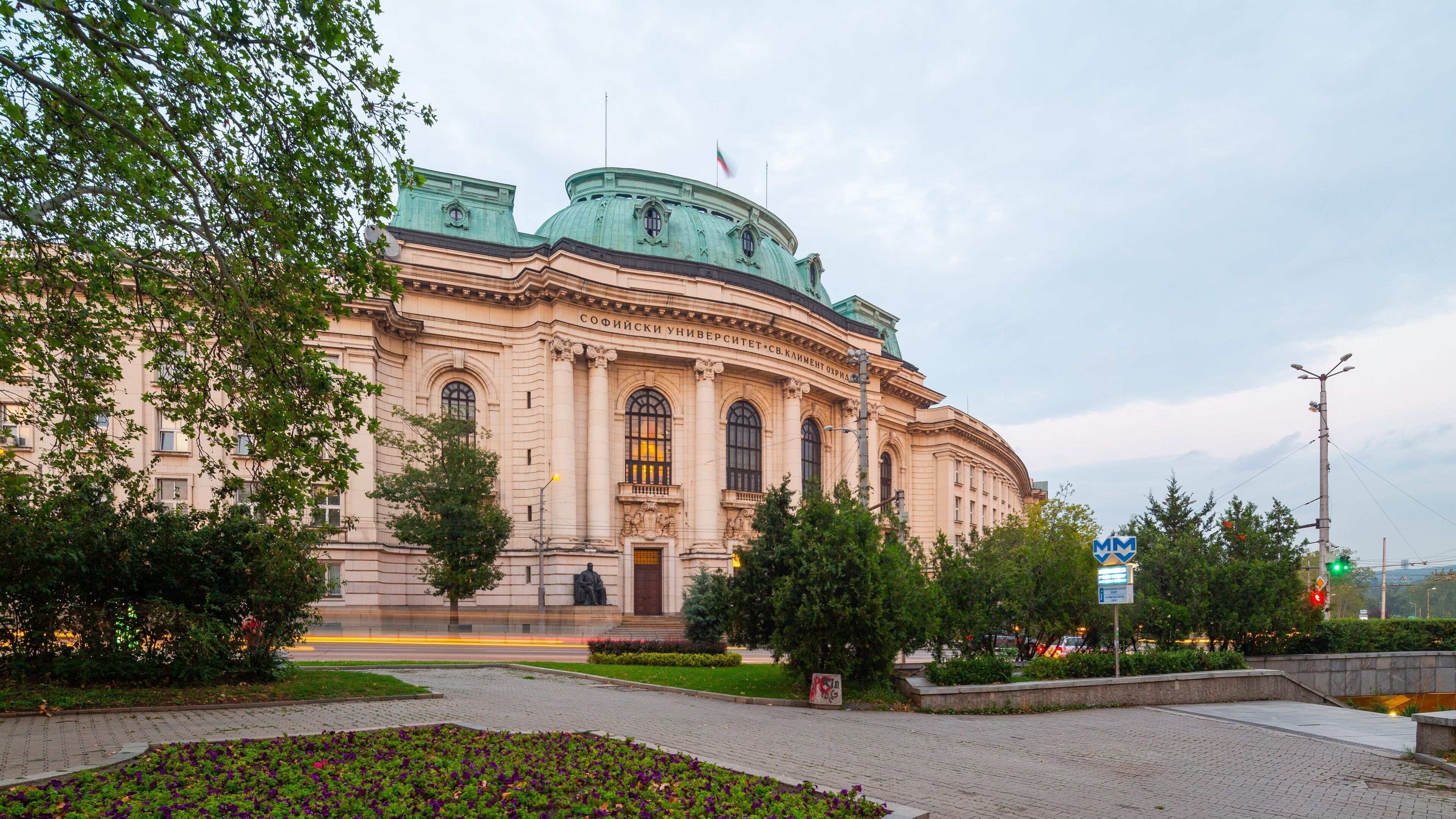 Sofia University showing a garden and heritage architecture