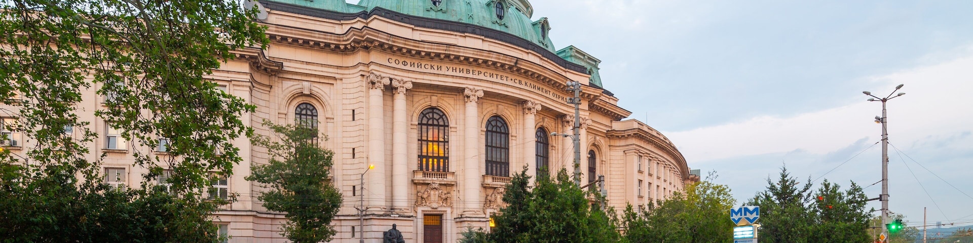 Sofia University showing a garden and heritage architecture