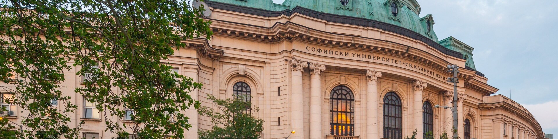 Sofia University showing heritage architecture