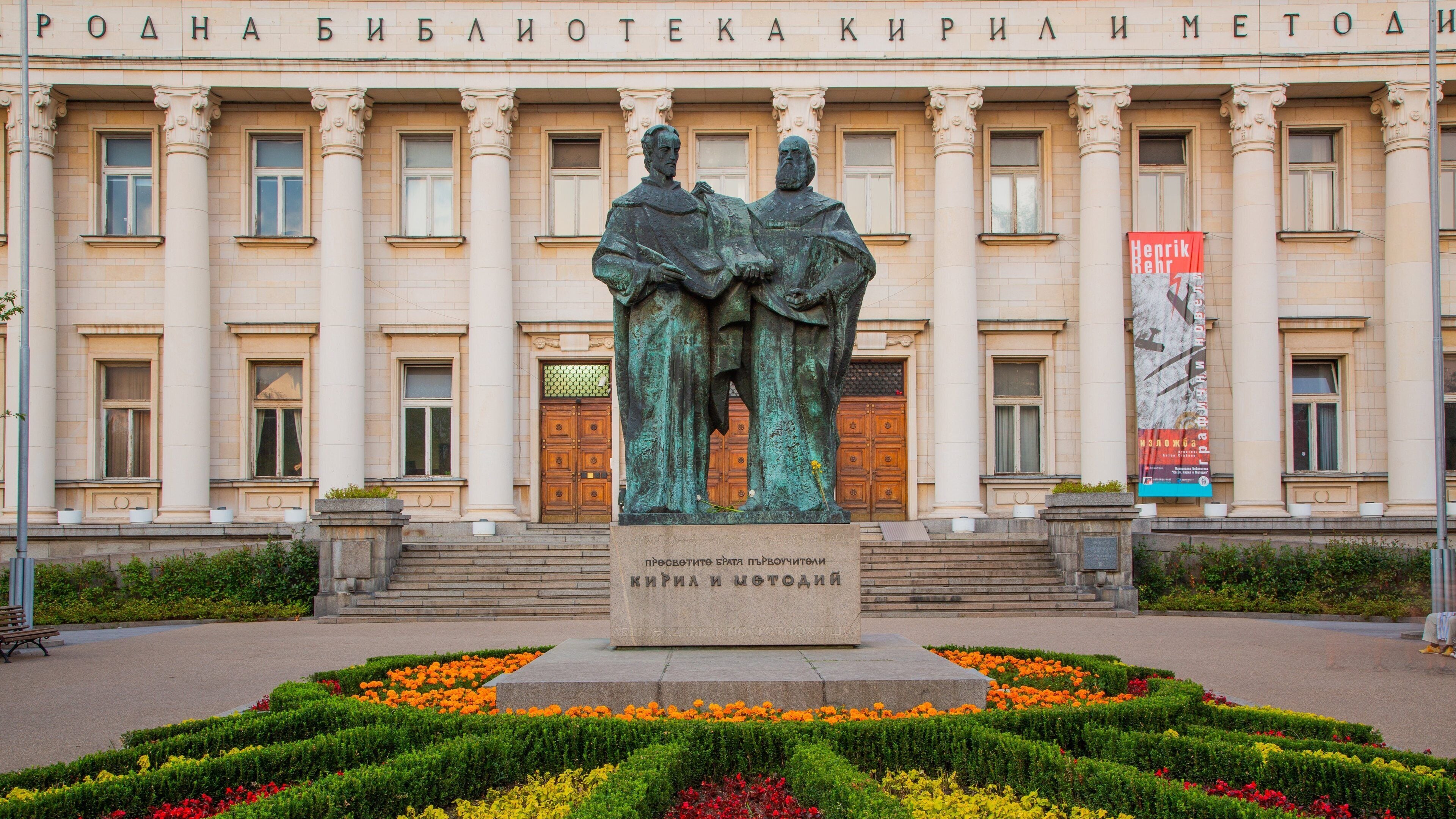 Sofia City Center showing heritage architecture, flowers and a park