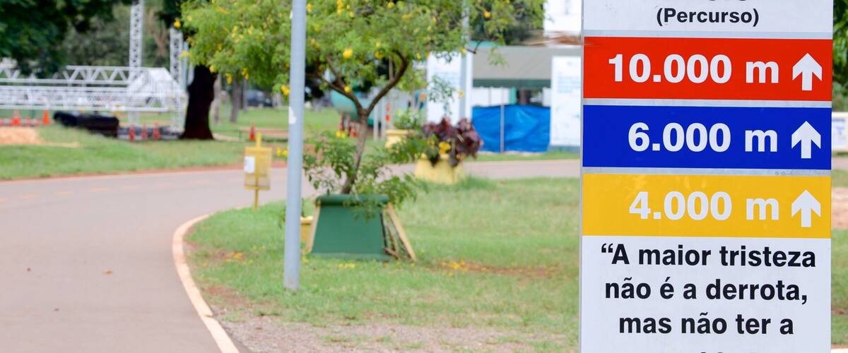City Park featuring a garden and signage