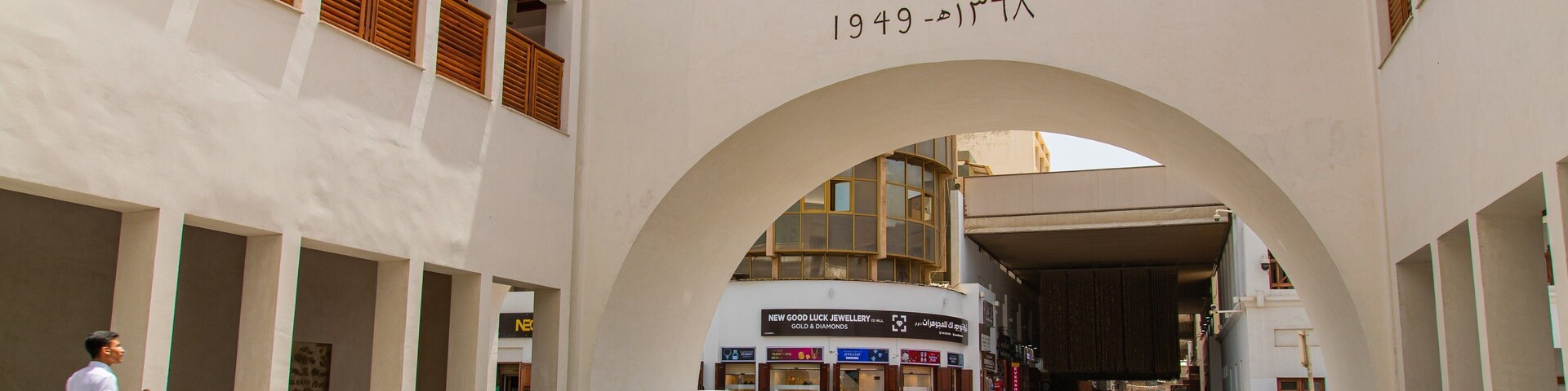 Bab Al Bahrain which includes street scenes and a city