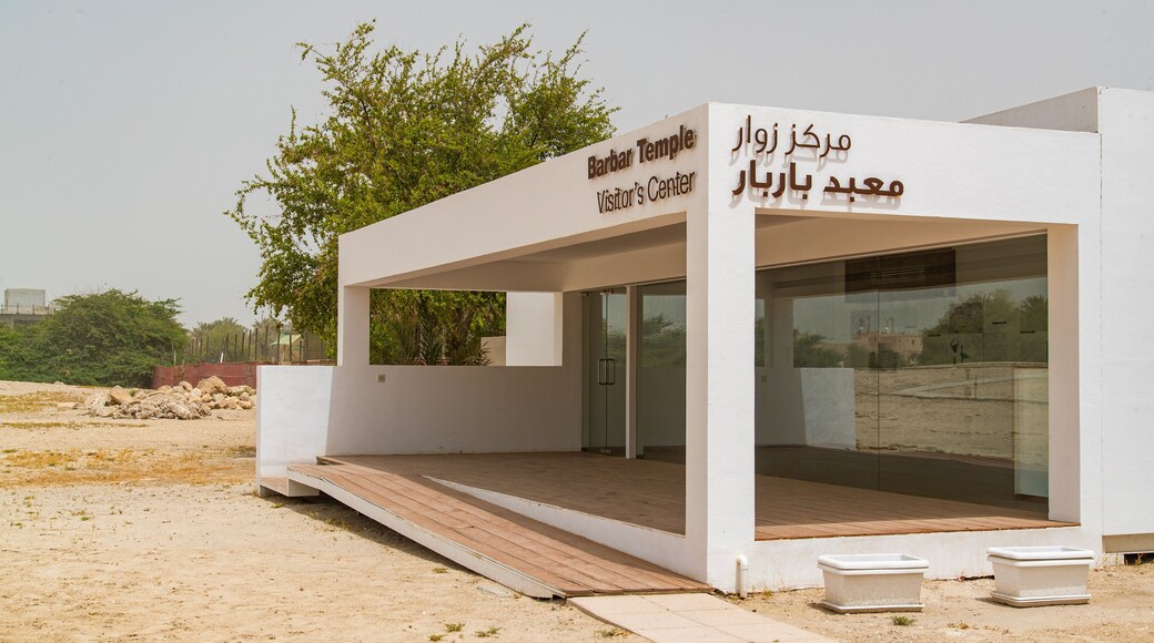Barbar Temple showing signage