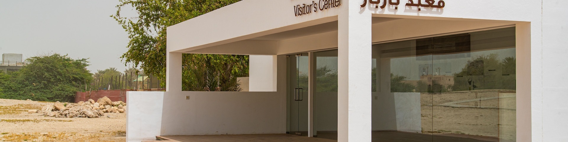 Barbar Temple showing signage