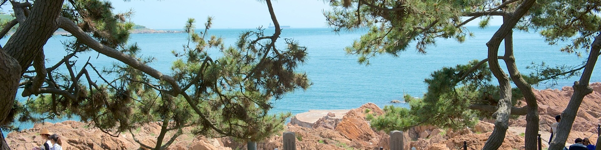Lu Xun Park featuring general coastal views