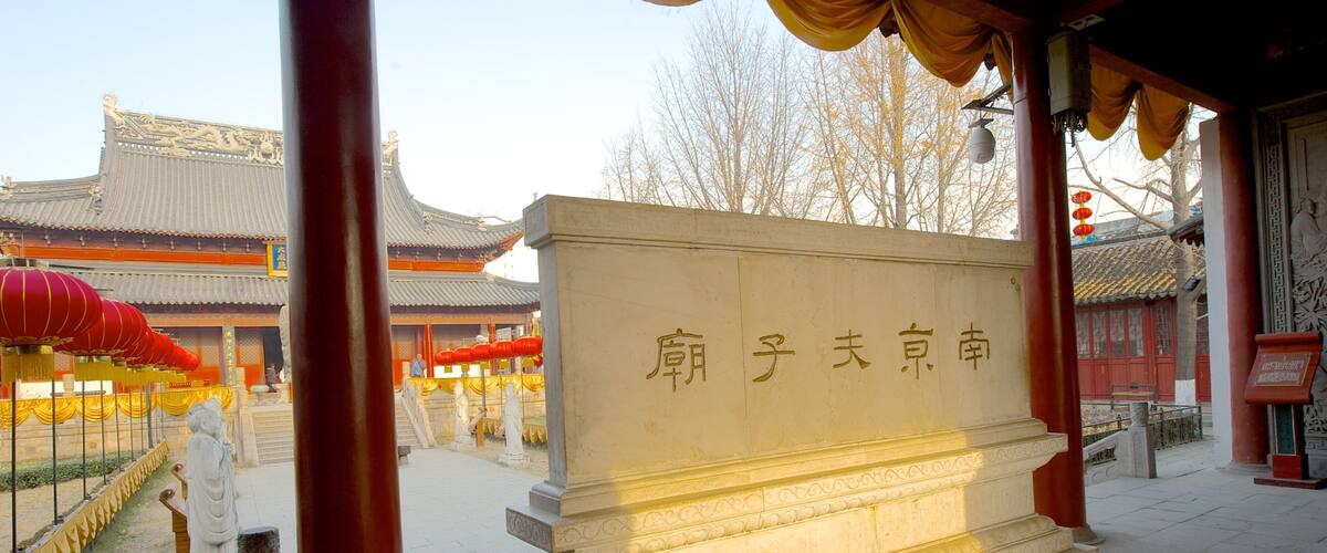Temple of Confucius which includes religious aspects, signage and a temple or place of worship