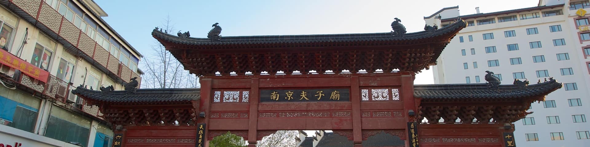 Nanjing Hotel Guide