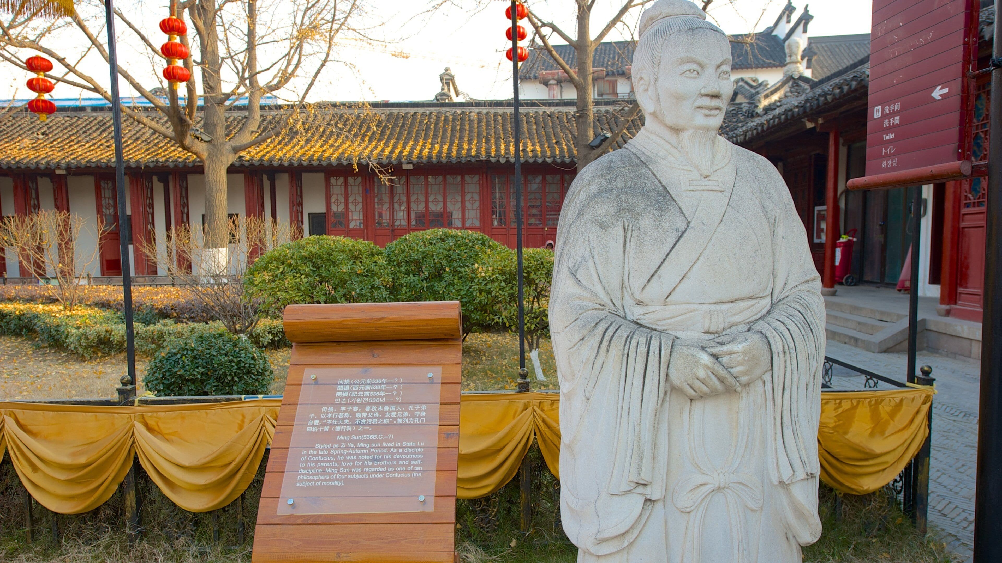 Temple of Confucius which includes signage and a statue or sculpture