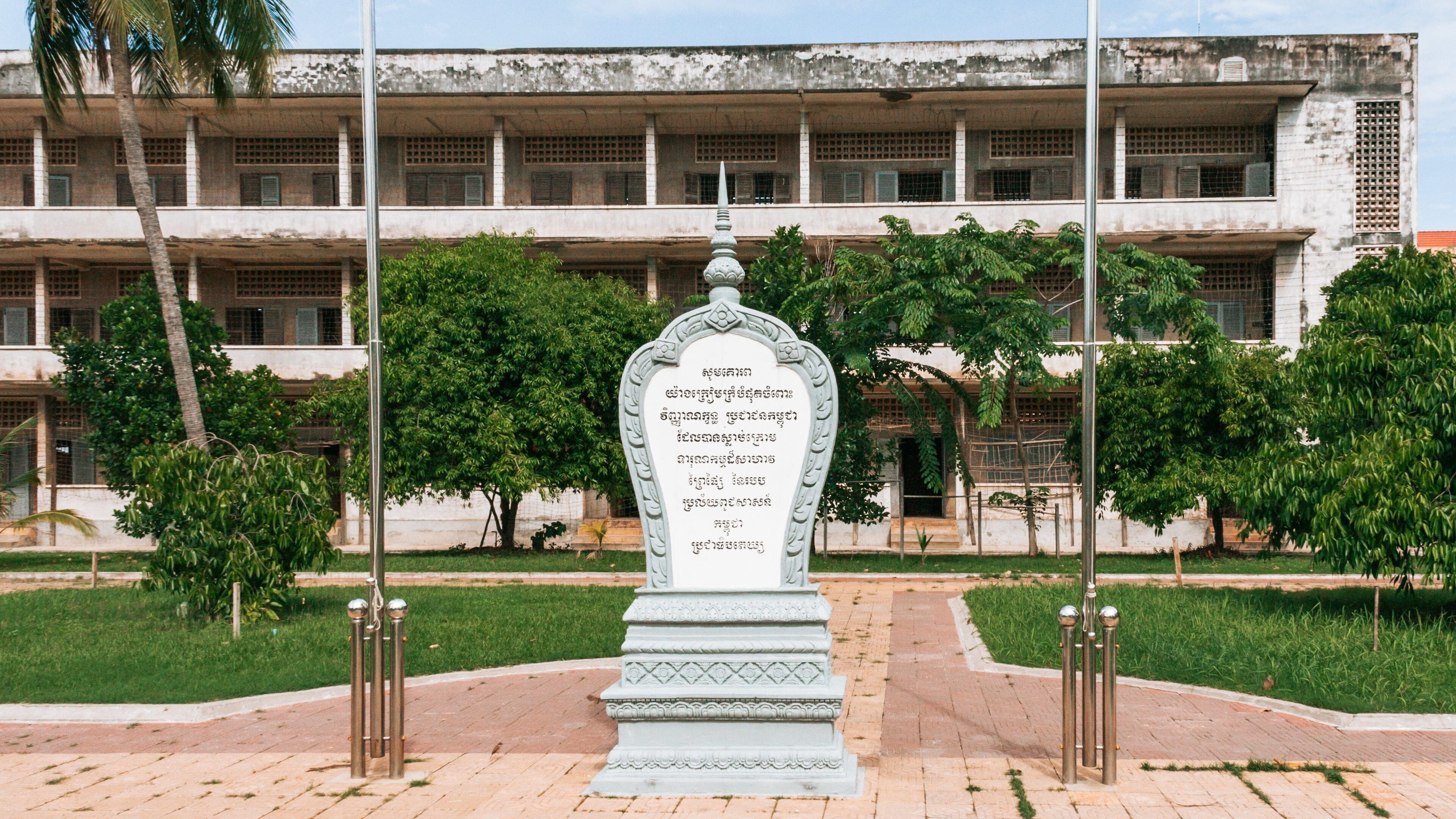 Tuol Sleng Genocide Museum