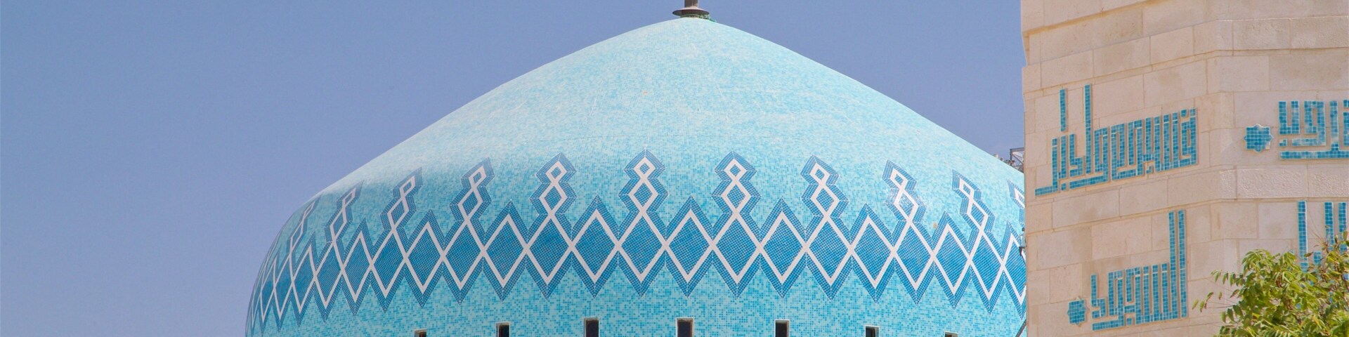 Mosquée du roi Abdallah I qui includes patrimoine historique