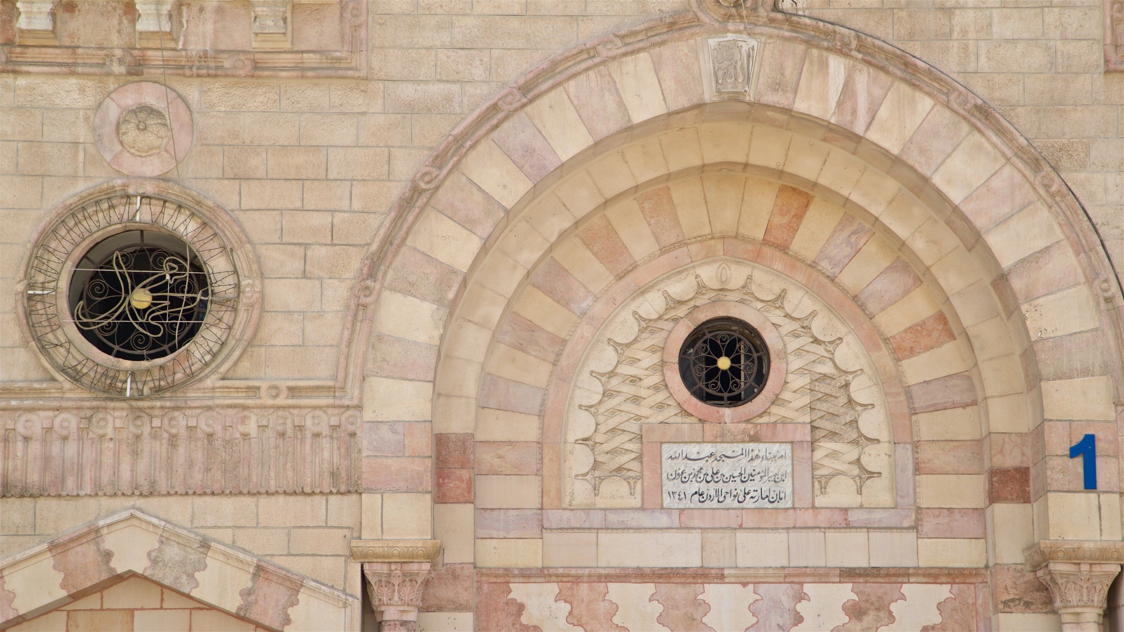 Mosquée du roi Hussein qui includes patrimoine historique