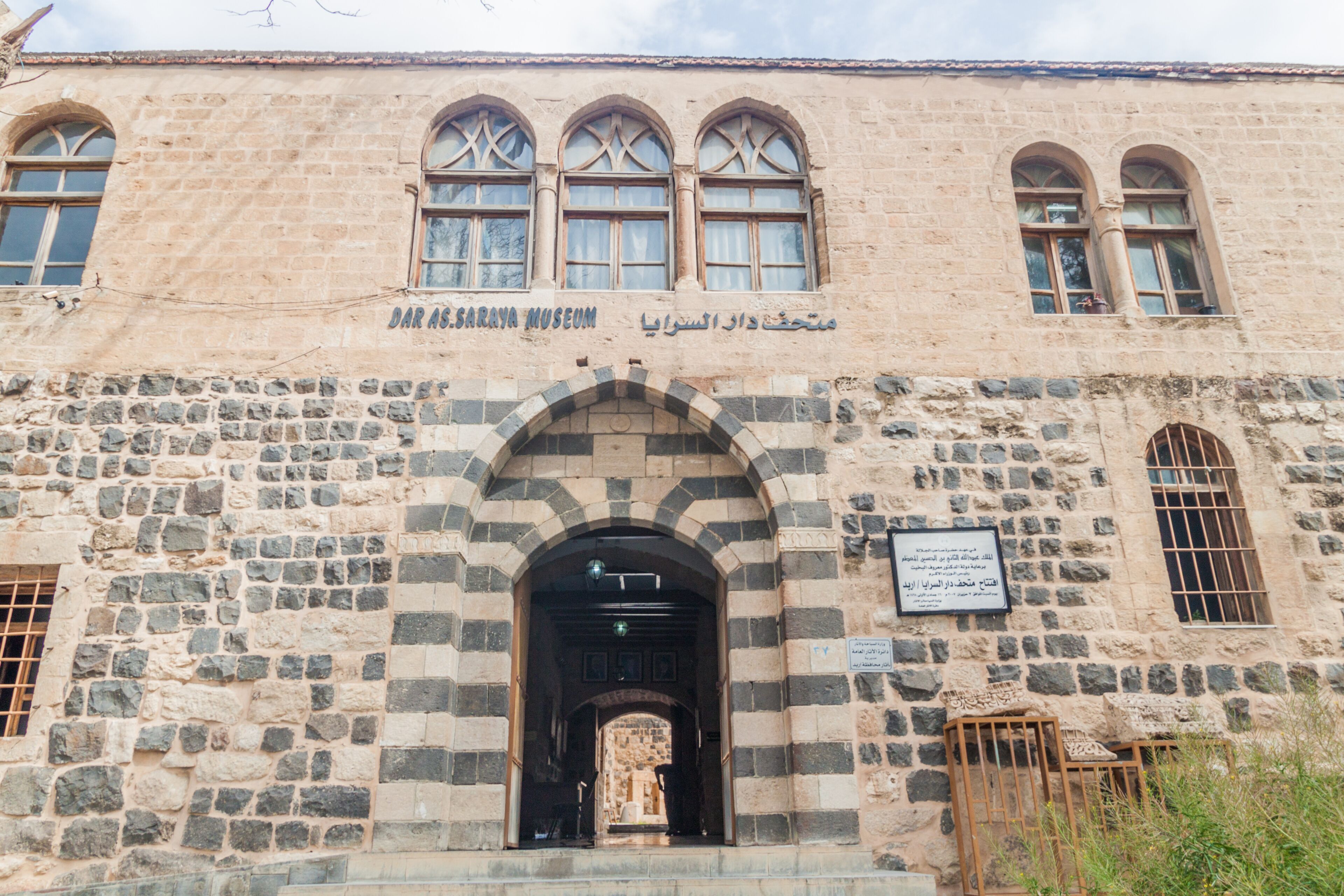 The exterior of the Dar As-Sarra Museum with stone walls, arched windows, and a central entrance.
