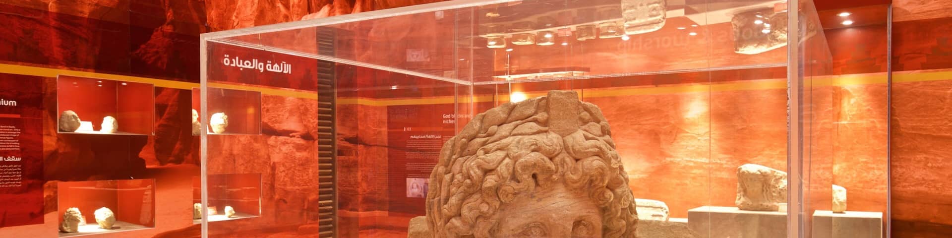 Petra Visitor Center which includes interior views and heritage elements