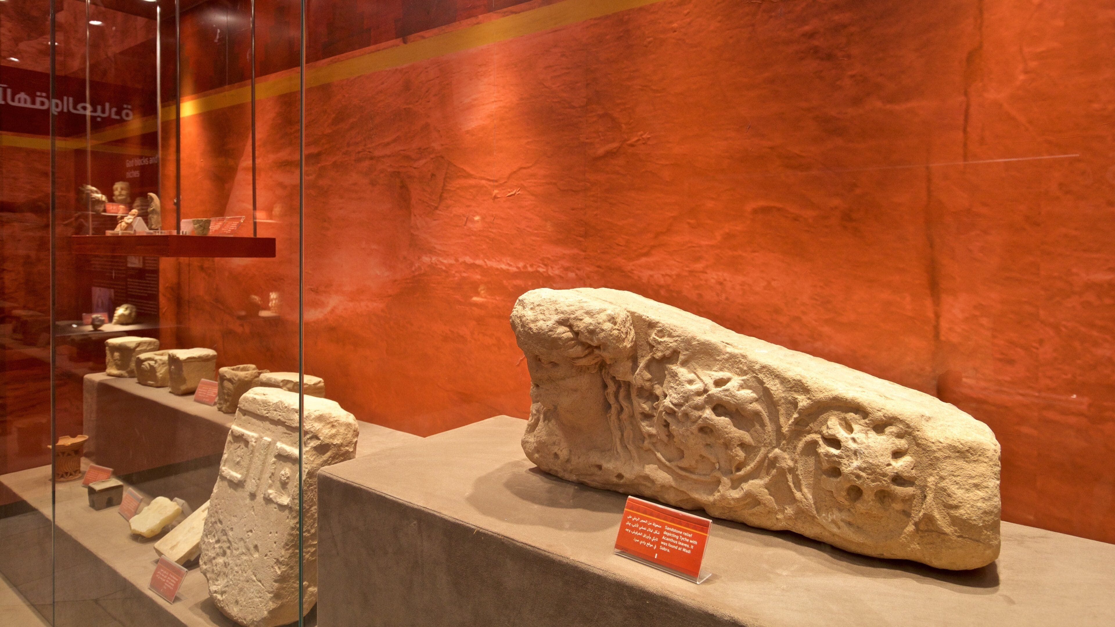 Centro de visitantes de Petra ofreciendo vistas interiores