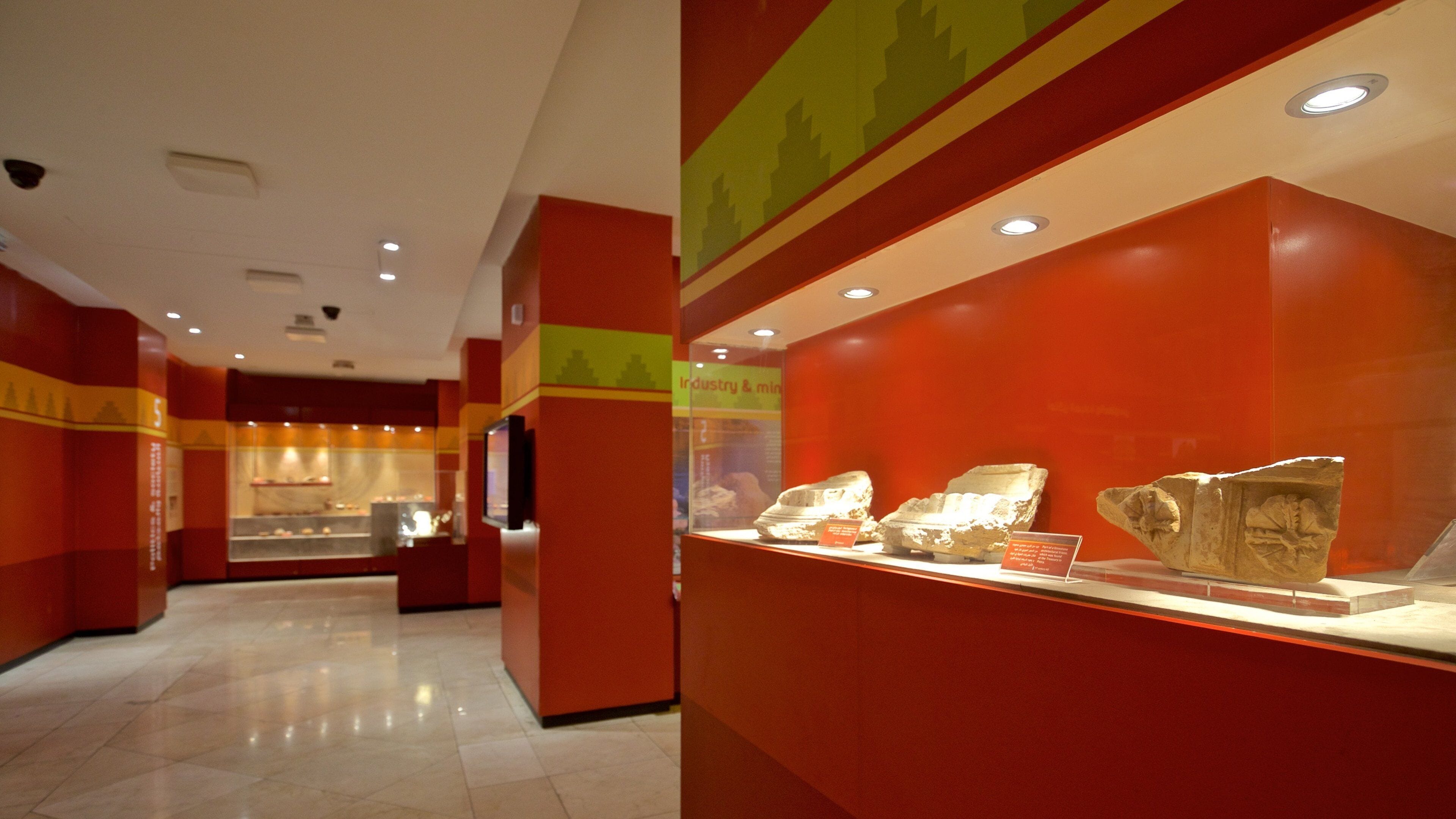 Petra Visitor Center featuring interior views