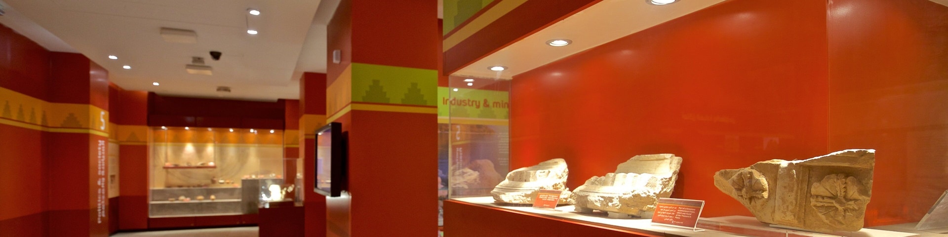 Petra Visitor Center featuring interior views