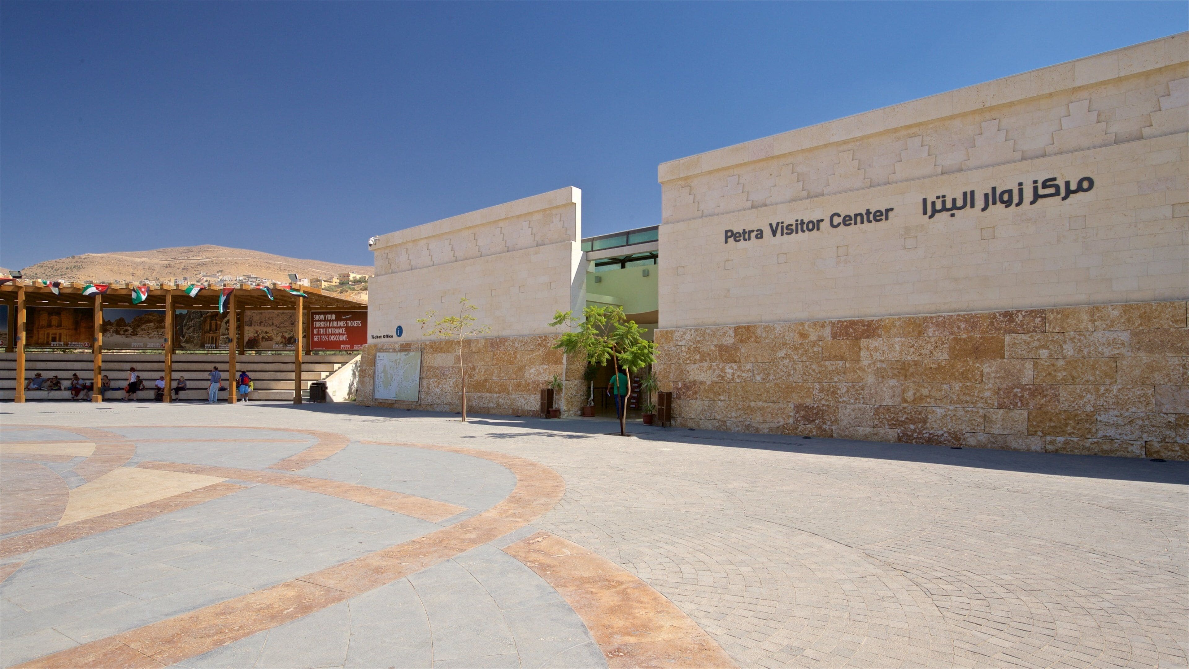Petra Visitor Center showing a square or plaza and signage