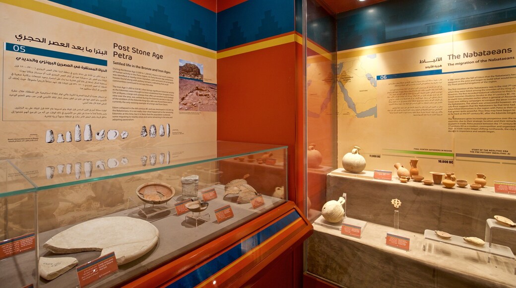 Petra Visitor Center featuring interior views