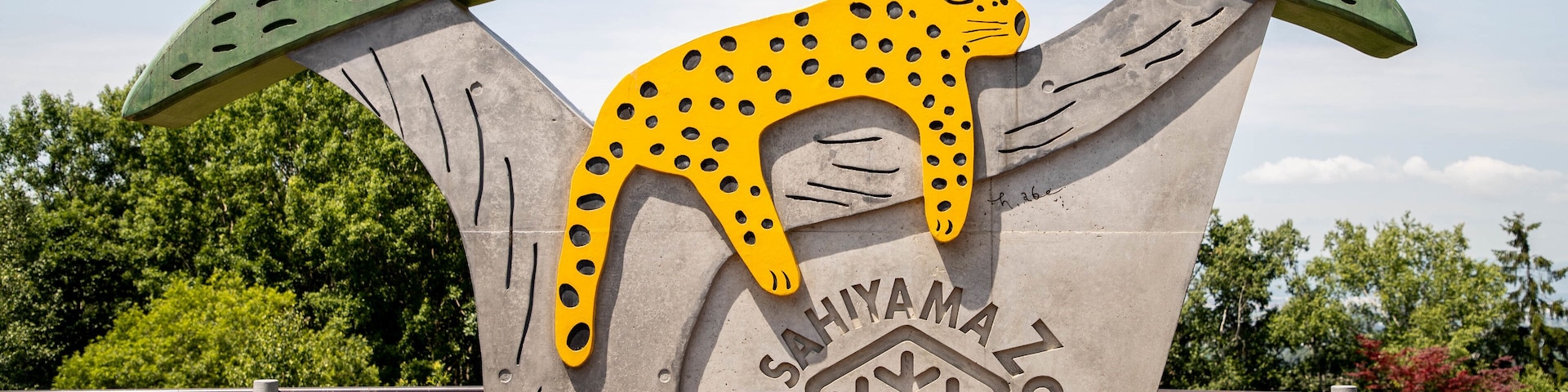 Asahiyama Zoo