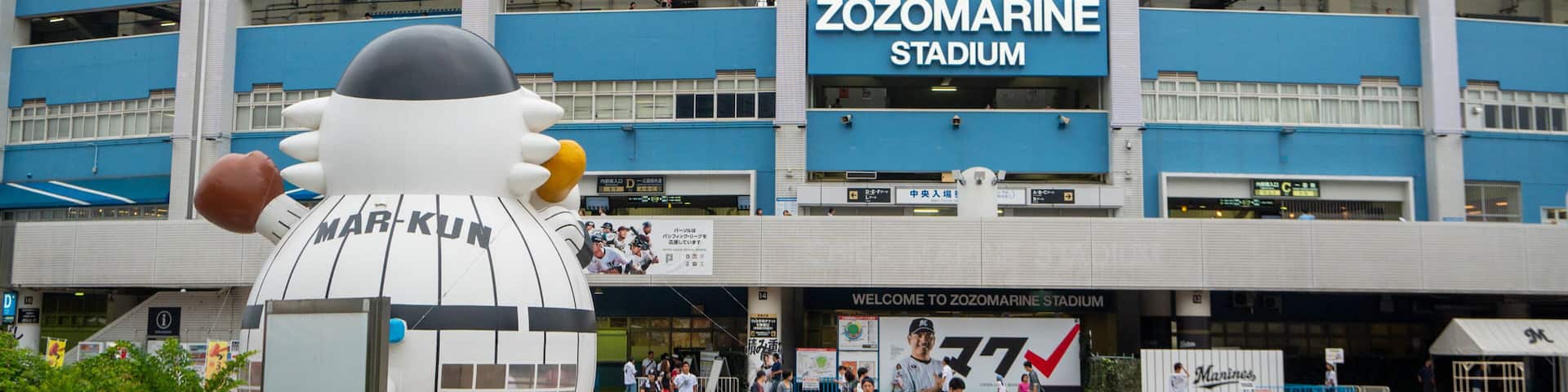 ZOZO Marine Stadium showing signage