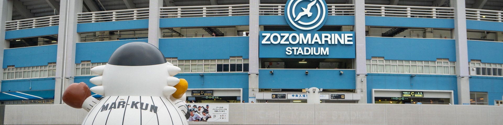 ZOZO Marine Stadium showing signage