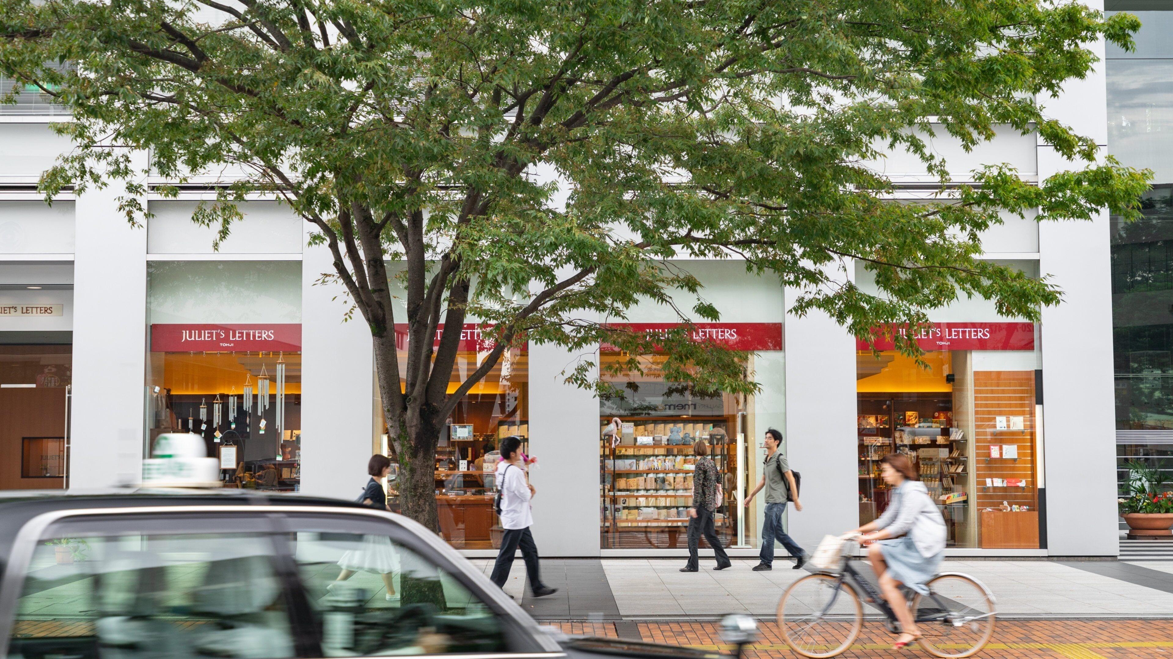 Acros Fukuoka Symphony Hall