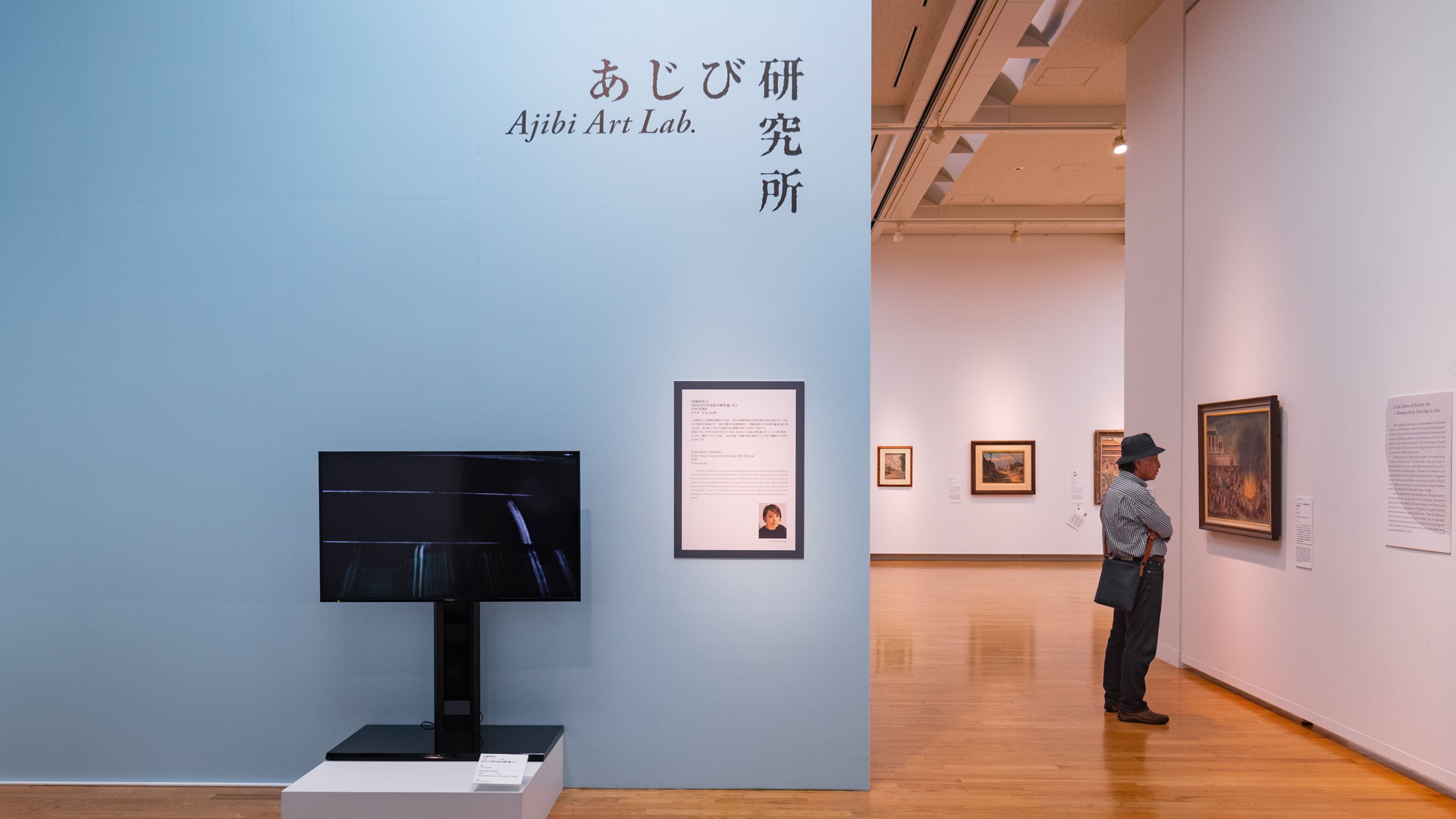 Fukuoka Asian Art Museum