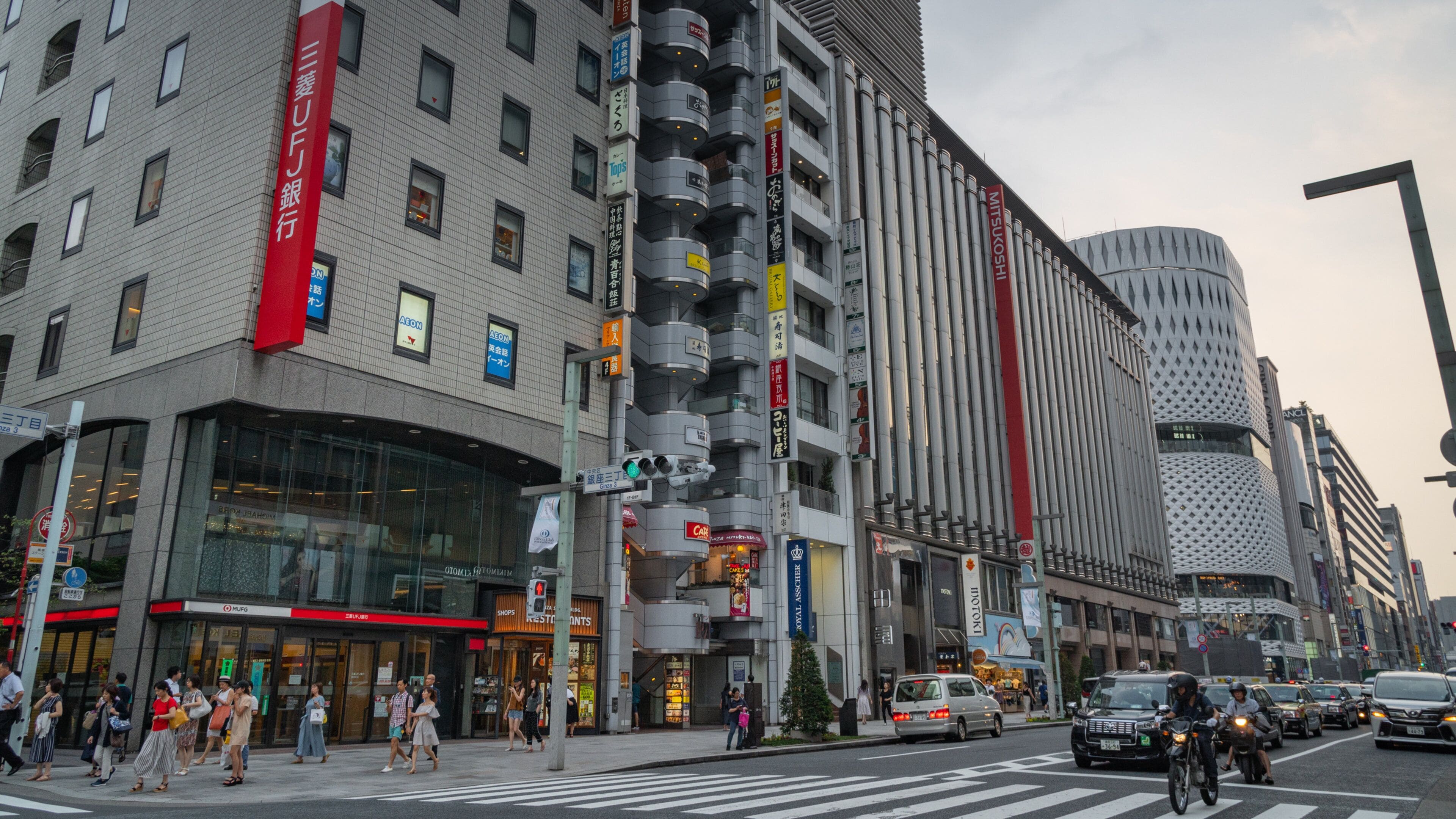Fukuoka Mitsukoshi Department Store